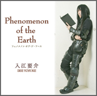 Phenomenon of the earth フェノメノン・オブ・ジ・アースのジャケット画像